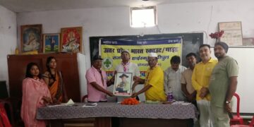 भारत स्काउट एवं गाइड की ब्लॉक स्तरीय बैठक सम्पन्न, गतिविधियों को गतिशील बनाने पर जोर।