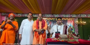 रामवनगम की कथा सुन श्रोता हुए भावुक।