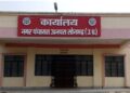 कमिशन के खेल में युवक की आत्महत्या, नगर पंचायत अध्यक्ष समेत छह पर मुकदमा दर्ज।