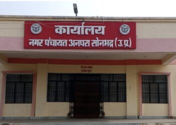 कमिशन के खेल में युवक की आत्महत्या, नगर पंचायत अध्यक्ष समेत छह पर मुकदमा दर्ज।