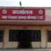 कमिशन के खेल में युवक की आत्महत्या, नगर पंचायत अध्यक्ष समेत छह पर मुकदमा दर्ज।