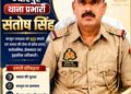 म्योरपुर थानाध्यक्ष ने पत्रकारों के साथ की बैठक।