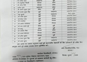 दुद्धी के 11 लेखपालों का बदला तहसील क्षेत्र, सोनभद्र में कुल 24 लेखपालों का स्थानांतरण।