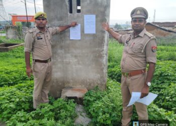 सोनभद्र पुलिस द्वारा फरार अभियुक्त के विरुद्ध कुर्की की कार्रवाई के लिए नोटिस चस्पा किया गया।