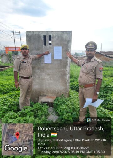 सोनभद्र पुलिस द्वारा फरार अभियुक्त के विरुद्ध कुर्की की कार्रवाई के लिए नोटिस चस्पा किया गया।