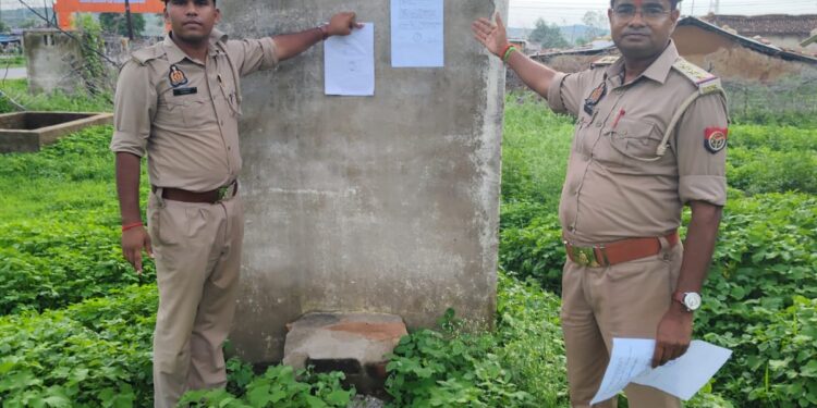 सोनभद्र पुलिस द्वारा फरार अभियुक्त के विरुद्ध कुर्की की कार्रवाई के लिए नोटिस चस्पा किया गया।