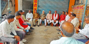 विधानसभा चुनाव की तैयारी में जुटी भाजपा, बूथ स्तर तक संगठन मजबूत करने पर जोर ।।
