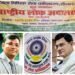 राष्ट्रीय लोक अदालत 12 सितम्बर को, बैठक कर बैंक,