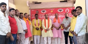 विश्व हिंदू परिषद का बैठक सम्पन्न।