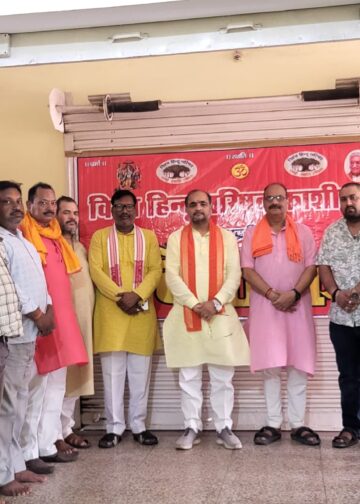 विश्व हिंदू परिषद का बैठक सम्पन्न।