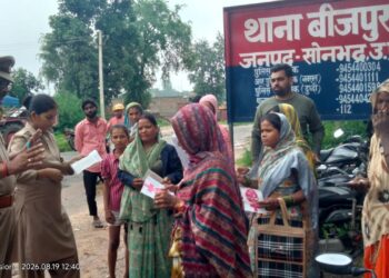 साइबर जागरूकता अभियान के तहत बीजपुर पुलिस ने महिलाओं को किया जागरूक।