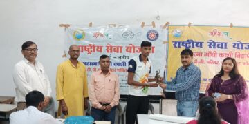 खेलो इंडिया संवाद कार्यक्रम का आयोजन किया गया- प्रदीप यादव।