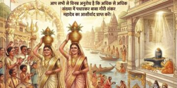 सावन के दूसरे सोमवार को सोन नदी के पावन जल से होगा गौरीशंकर महादेव का जलाभिषेक।