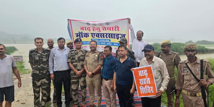 ओबरा डैम के खुलने से बाढ़ की आशंका को लेकर प्रशासन अलर्ट,रेणुका नदी छठ घाट पर हुआ मॉक ड्रिल अभ्यास।