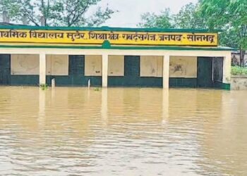 विद्यालय की जलमग्न वायरल फोटो निकली पुरानी, शिक्षण कार्य सुचारु मिला।