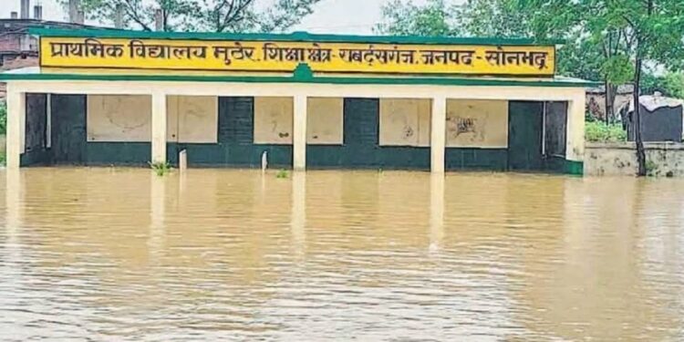 विद्यालय की जलमग्न वायरल फोटो निकली पुरानी, शिक्षण कार्य सुचारु मिला।