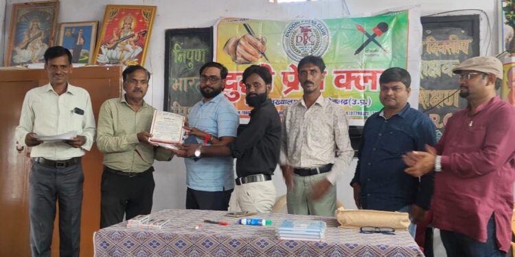 दुद्धी प्रेस क्लब ने क्षेत्र के उत्कृष्ट कार्य करने वाले शिक्षकों को किया सम्मानित।
