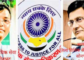 12 सितम्बर को सोनभद्र में राष्ट्रीय लोक अदालत: अपने मामले का सरल, सुलभ निस्तारण करायें-ज़िला जज राम सुलीन सिंह।