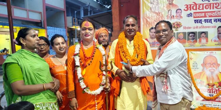 राष्ट्र संत महंत अवेद्यनाथ जी की 12वीं पुण्यतिथि का साप्ताहिक कार्यक्रम संपन्न।