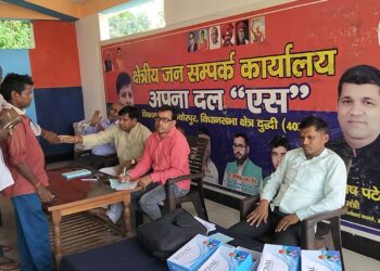 निशुल्क नेत्र परीक्षण कर दिया गया चश्मा।