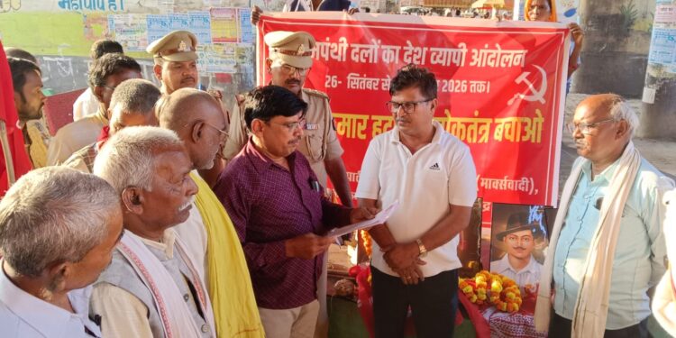 सीईसी ज्ञानेश कुमार के इस्तीफे की मांग को लेकर वामपंथी दलों के कार्यकर्ताओं ने दिया स्वर्ण जयंती चौक के पार्क में धरना।