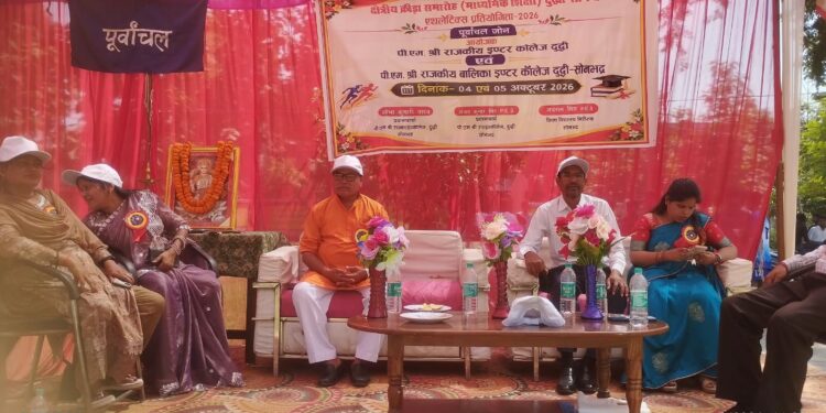 पूर्वांचल जोन की क्षेत्रीय एथलेटिक्स प्रतियोगिता में खिलाड़ियों ने दिखाया दमखम।।