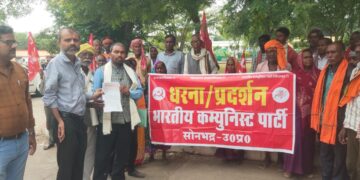 मतदाता सूची में गड़बड़ी और SIR के विरोध में भाकपा का जोरदार धरना-प्रदर्शन।
