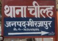 तिलथी गांव में डेंगू का कहर: घर-घर मिल रहे डेंगू के मरीज, स्वास्थ्य विभाग खामोश।